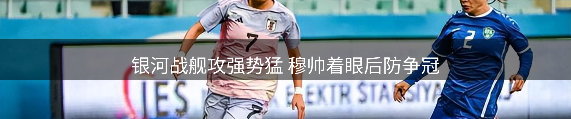 行业前瞻